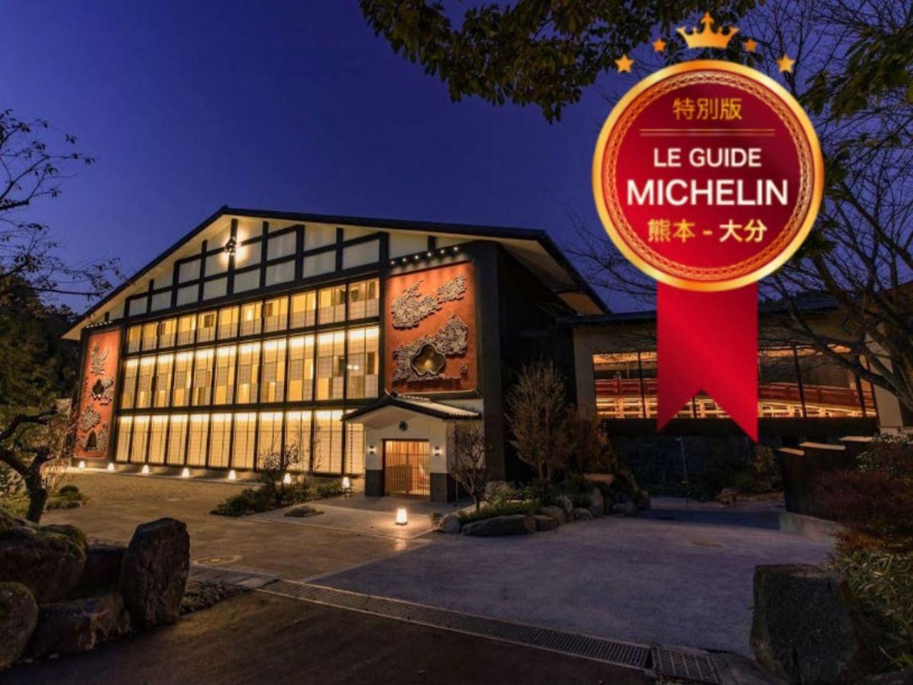 Hotel Okuhita Onsen Umehibiki Extérieur photo